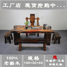 【老船木家茶台】最新最全老船木家茶台 产品参考信息